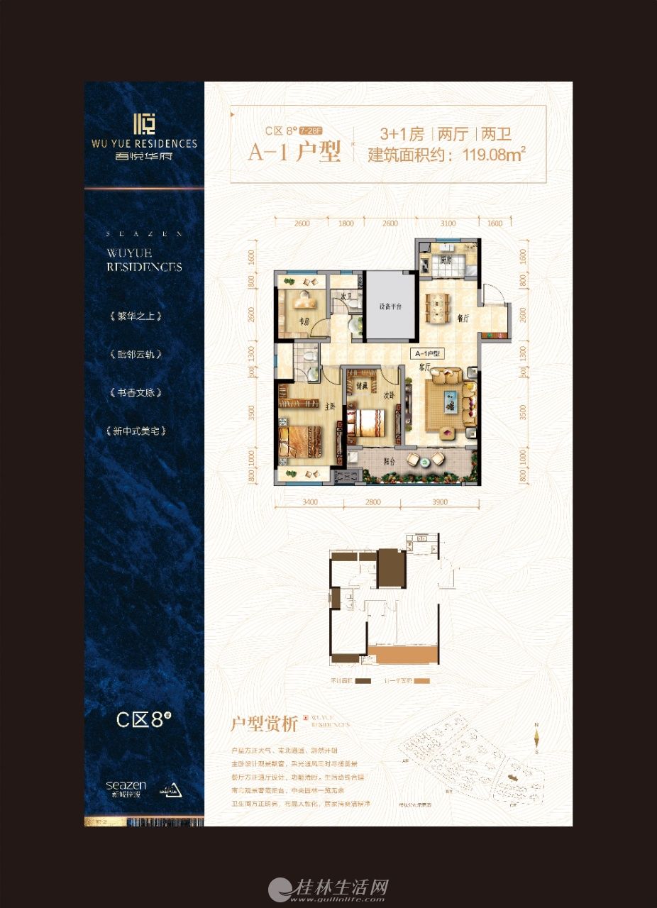 ���û��� ���ù㳡�ѿ�ҵ119ƽ��4��62.9����ԶСѧ