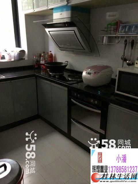 SS��ӣ����ׯ԰����װ 3��2�� 110�O 2¥