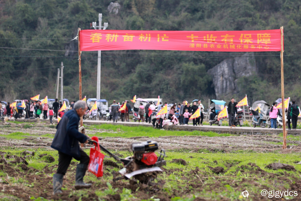 开耕 (5).jpg