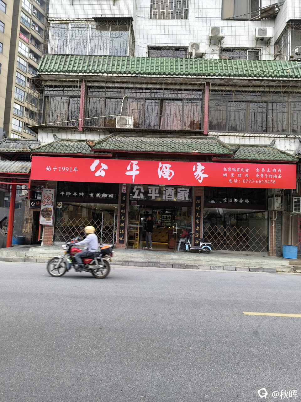 1000006183.jpg