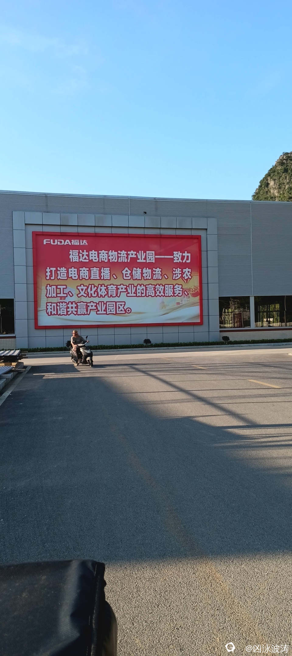 c29fb5dc-ab88-22f1-e53d-ebbd223cb641.jpg