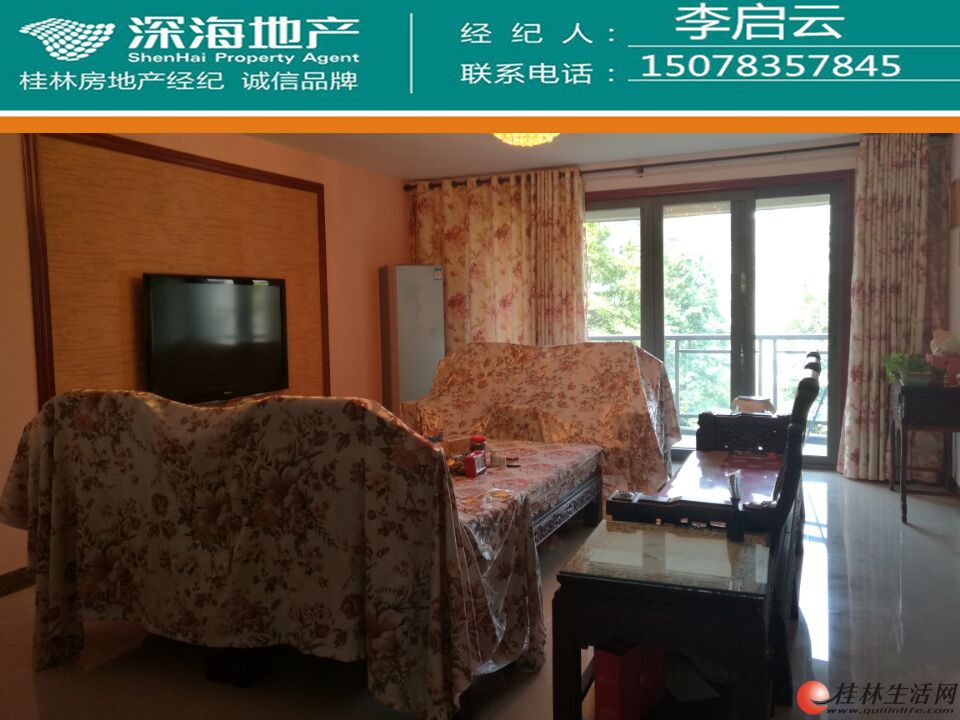 L����̩���Ű뵺������6¥��װ5��288��,��20��
