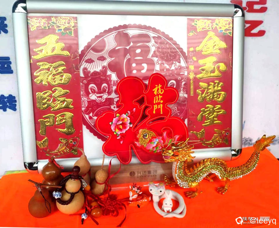 微信图片_20240206174006_副本.jpg