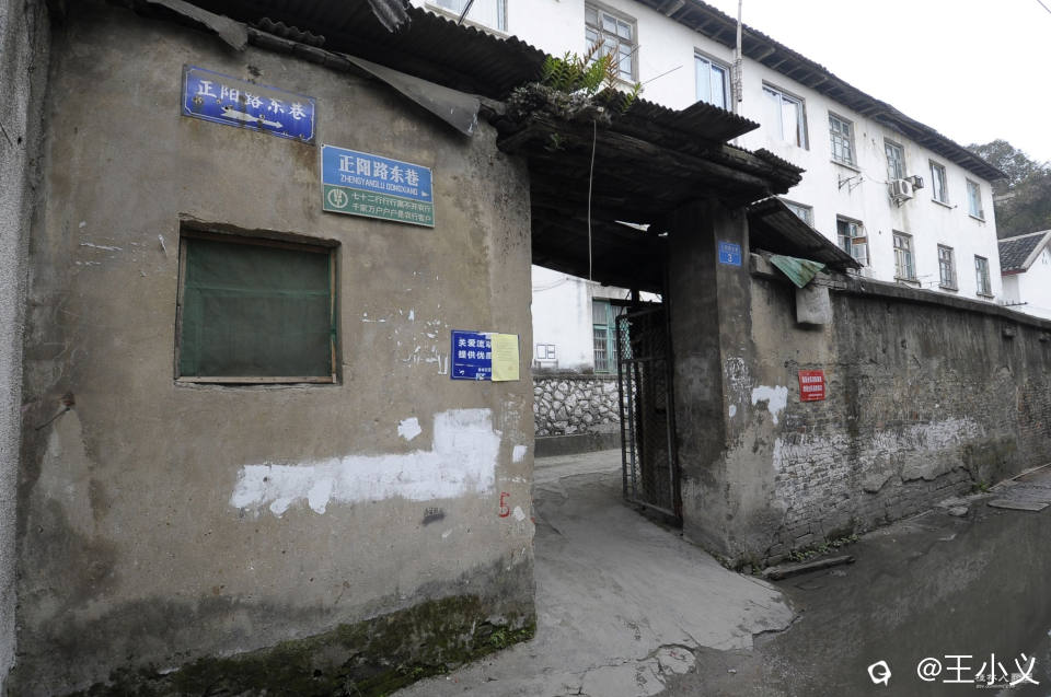 正阳东巷3号.jpg