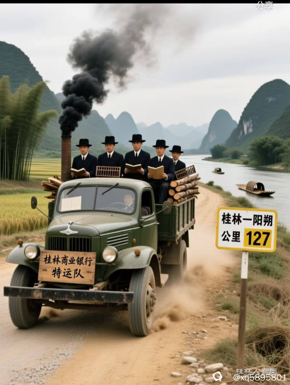 搭载木材车去阳朔