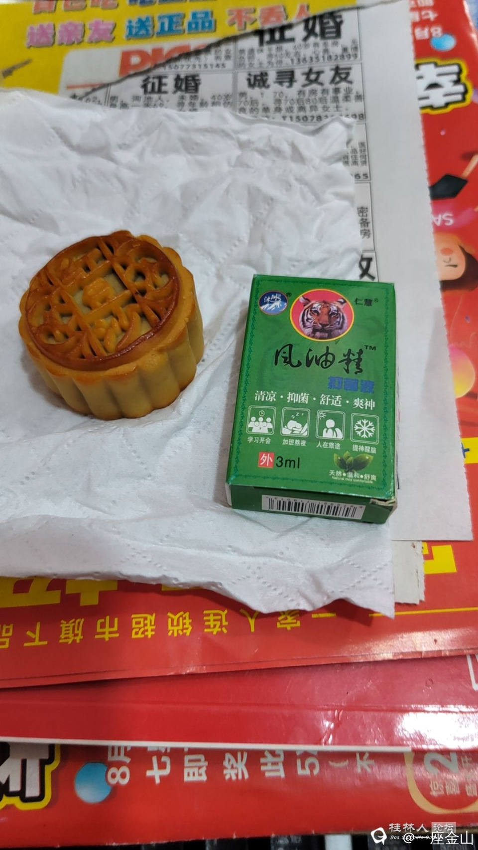 截图202409151315269306.jpg