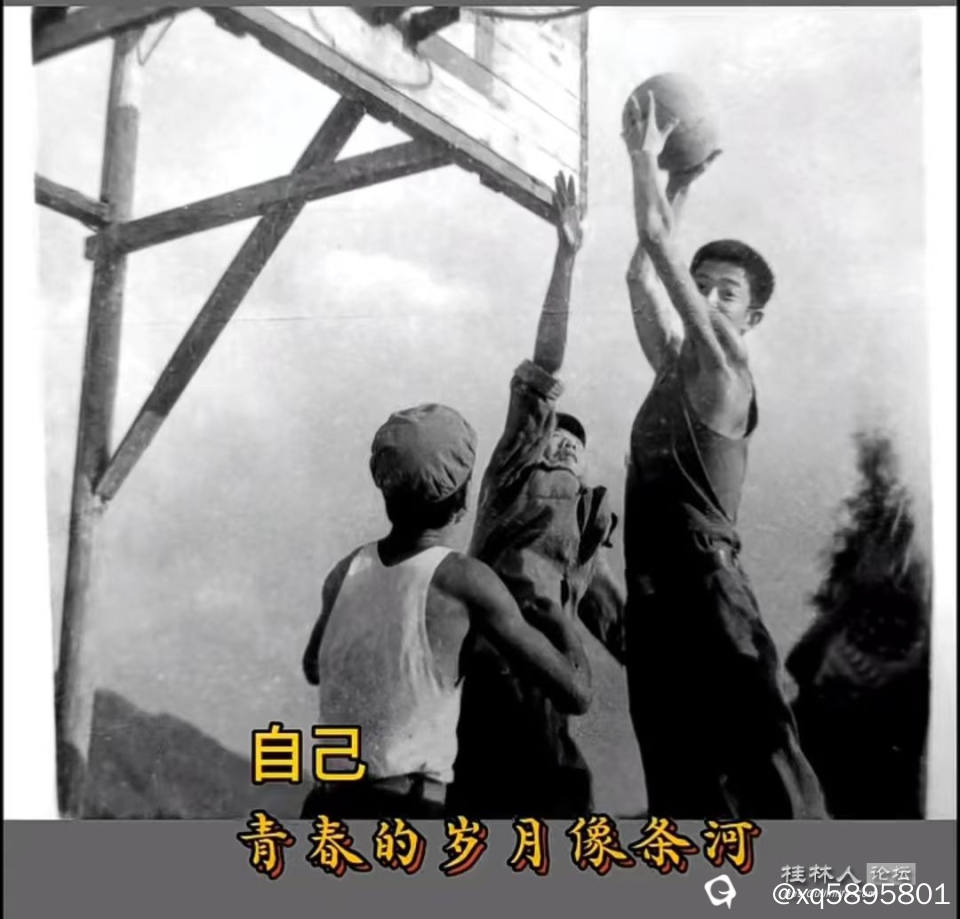 自制篮球架