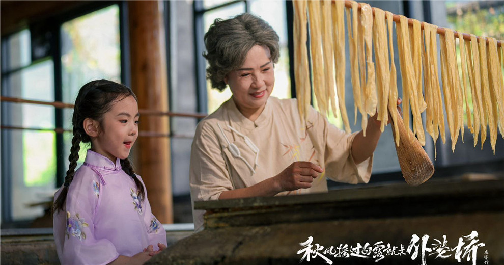 乡愁｜思念的人住在弯月亮