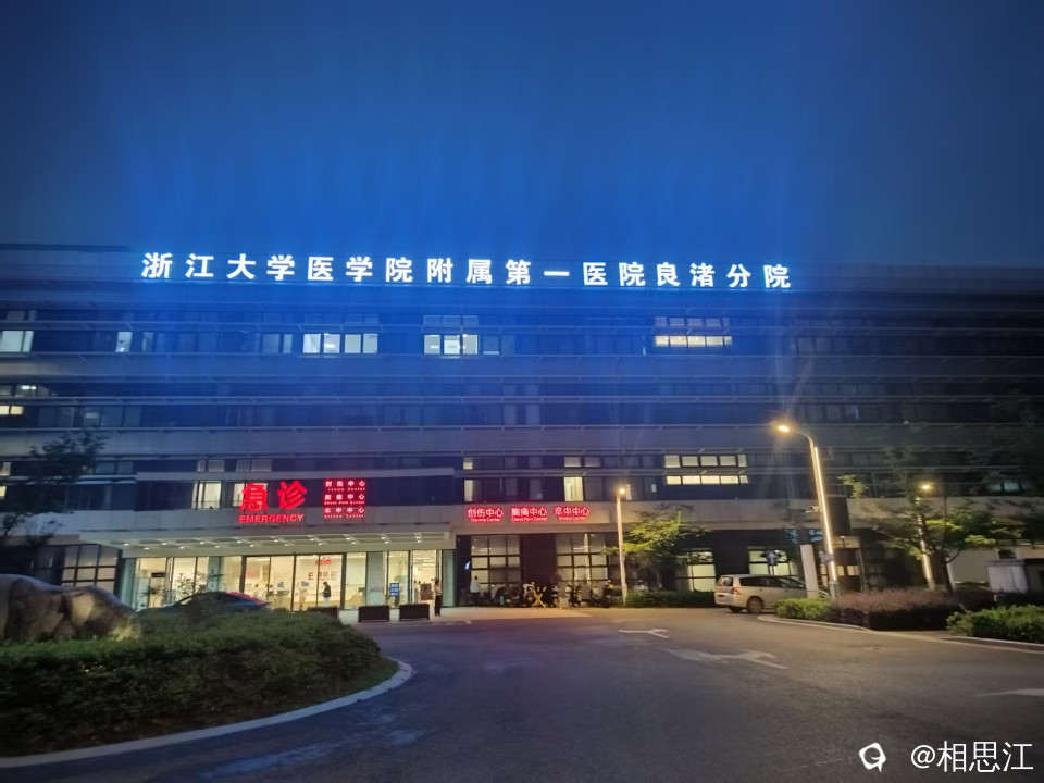 医院.jpg