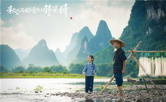 秋风摇过白露就是外婆桥