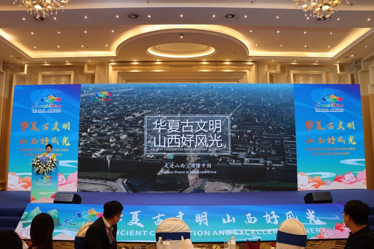 “晉”請期待 “桂”客常來  | 2023中國-東盟博覽會旅游展主題省(山西)文旅主題推介會在桂隆重召開
