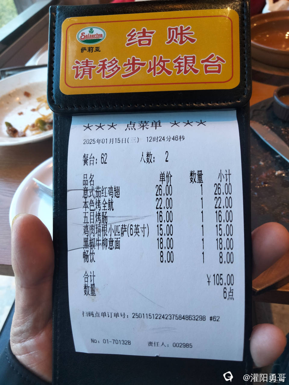 微信图片_20250115145202.jpg
