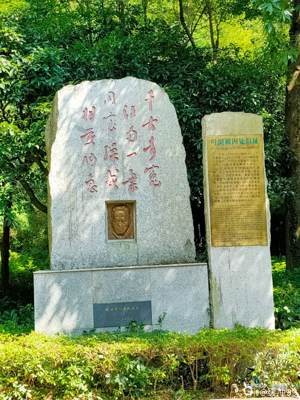 IMG20240809152616.jpg