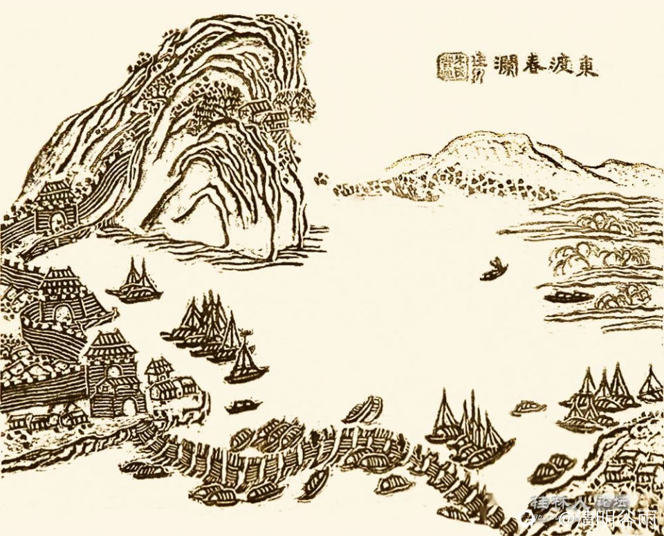 东渡春澜临摹图.jpg