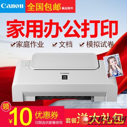 ���� IP1188A4��ī���� 210Ԫ