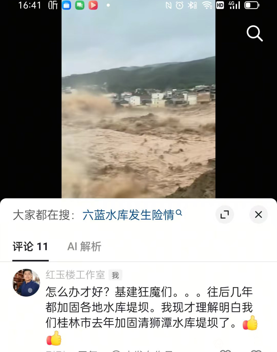 微信图片_20260706164343_28_288.jpg