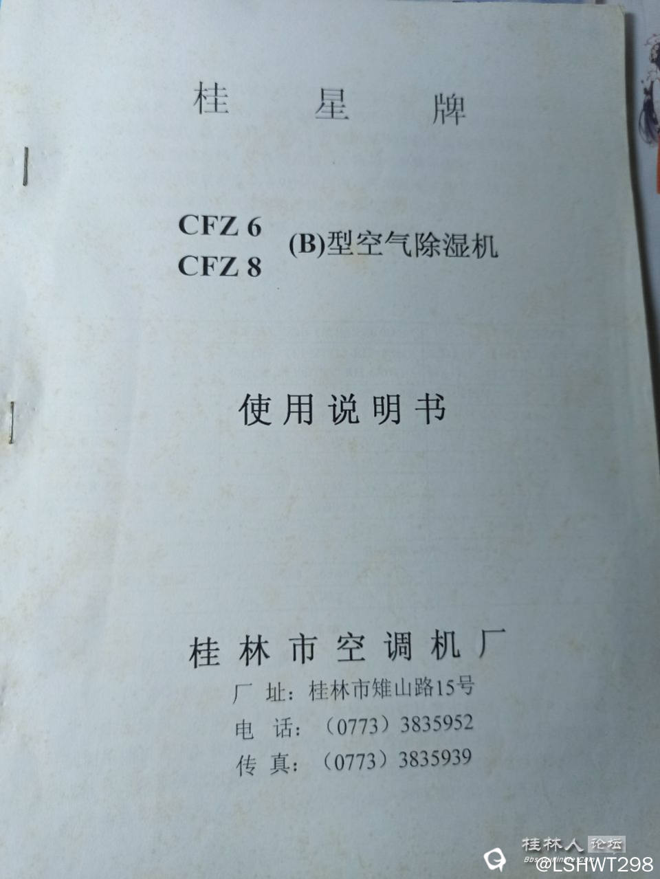 20241009202534front2_0_2191032_Fj9o_sJ96H1l0IvB9ZWCRuhxFrqi.jpg