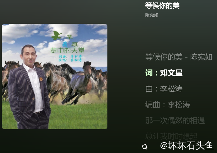 等候你的美).png