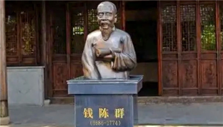 状元楷书字帖里的广西官吏