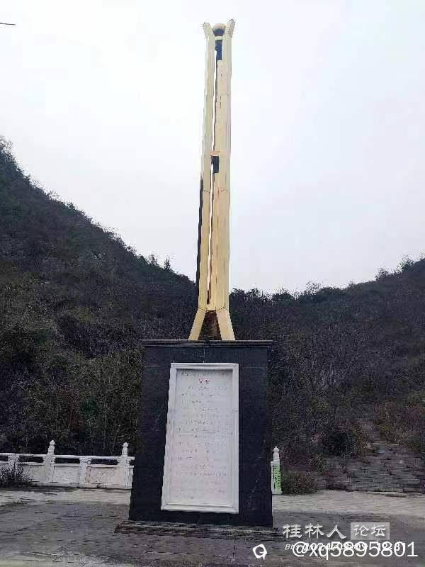 地质标志塔