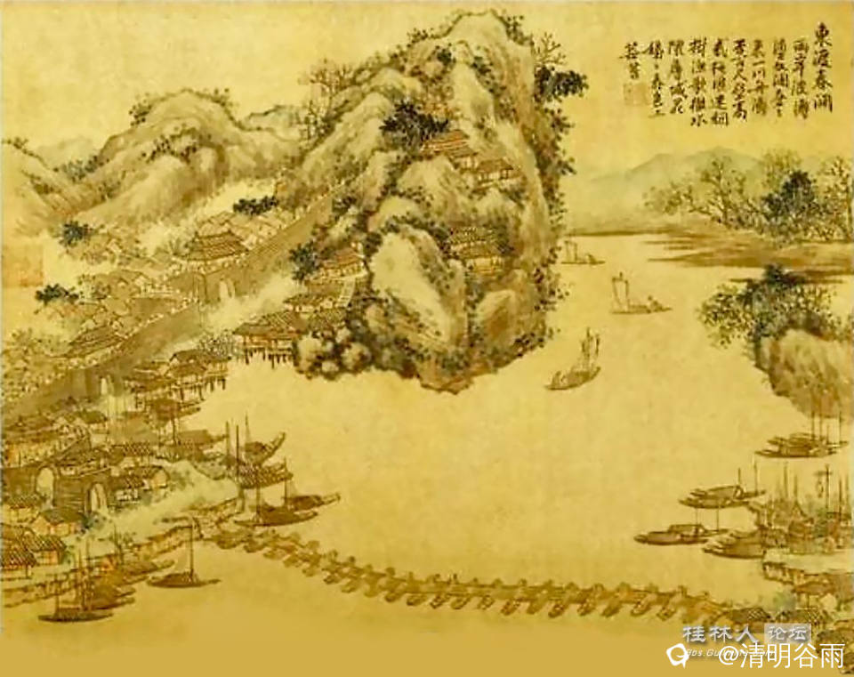 黄鼎雍正癸卯（1723年）东渡春澜图副本.jpg