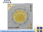 1917ȫRGBWCһԴ50Wֱ沿ֲֳ