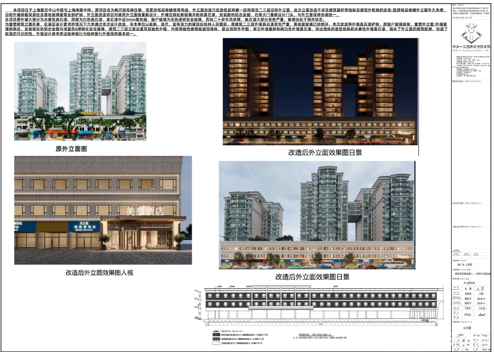公示图.png