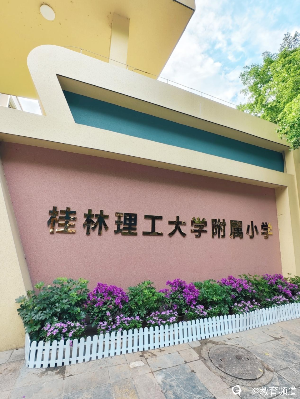 图片 6.png