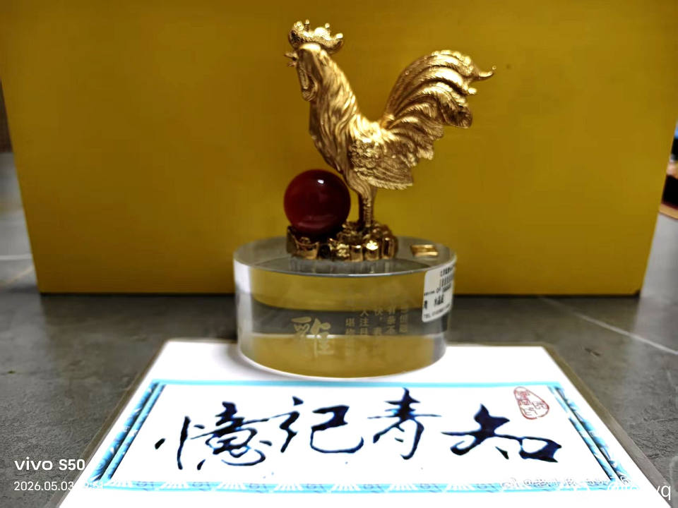 微信图片_20260503204740_9_215_副本.jpg