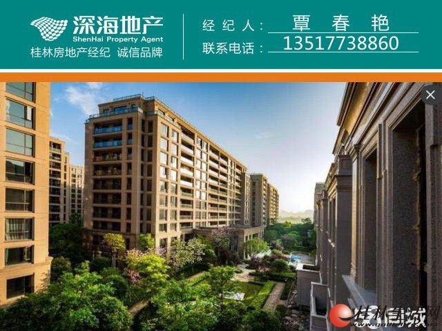 q ��ƽɽ·�����콭���� 2��2��1�� 84�O����4888Ԫ��