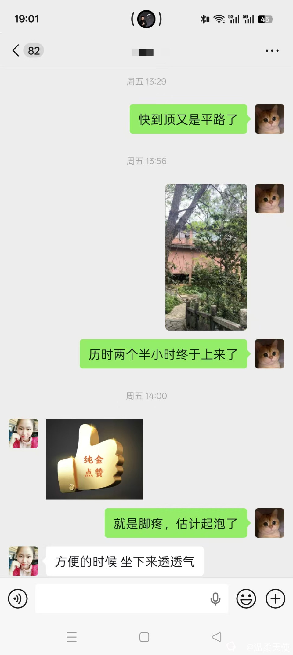 微信图片_20260726190228_82_10.jpg
