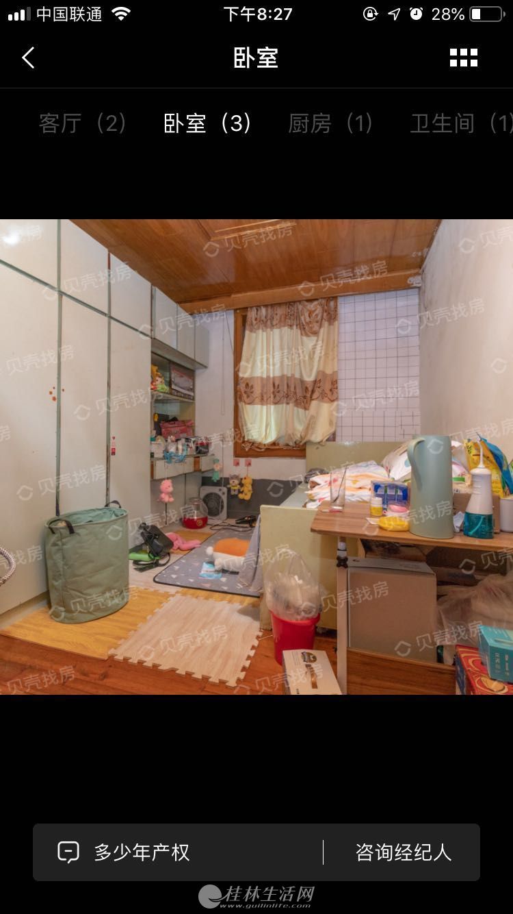 ����ҽԺ��ʮ�Ŵ�Ժ��¥��48��75ƽ������