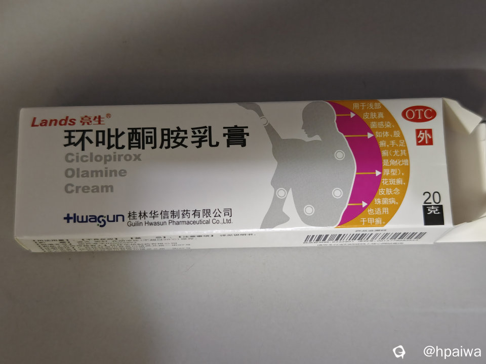 QQ图片20260728114938.jpg
