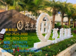 Сϵ绰162-2625-3000ͷ24Сʱ߷