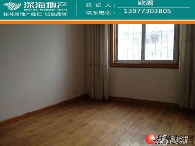 �л�ѧ����¶̨ 3��2�� 3¥ 102�O 79�� ��
