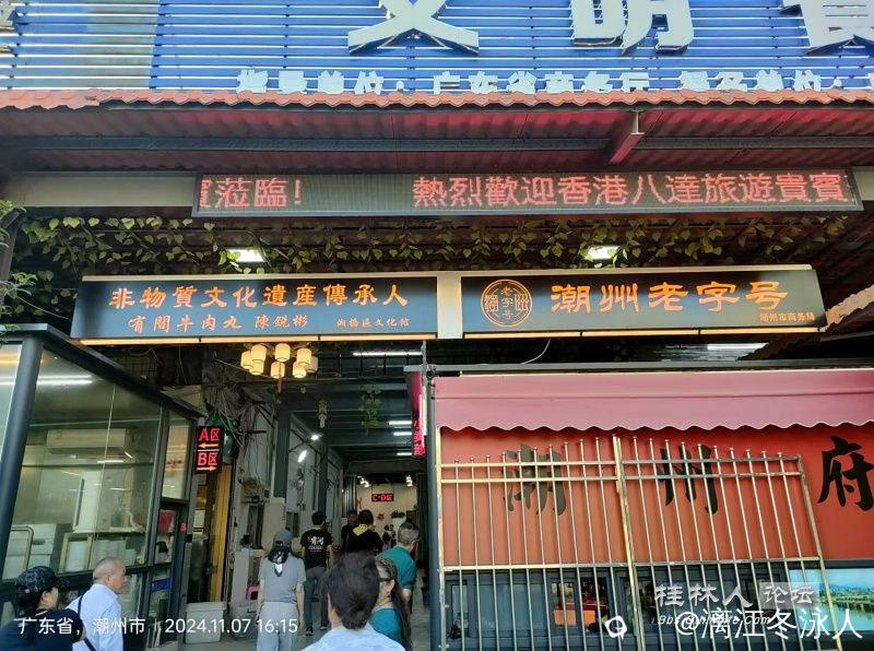 微信图片_20241111105941_dh.jpg