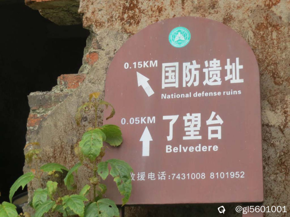 广福顶红滩瀑布游 (8).jpg