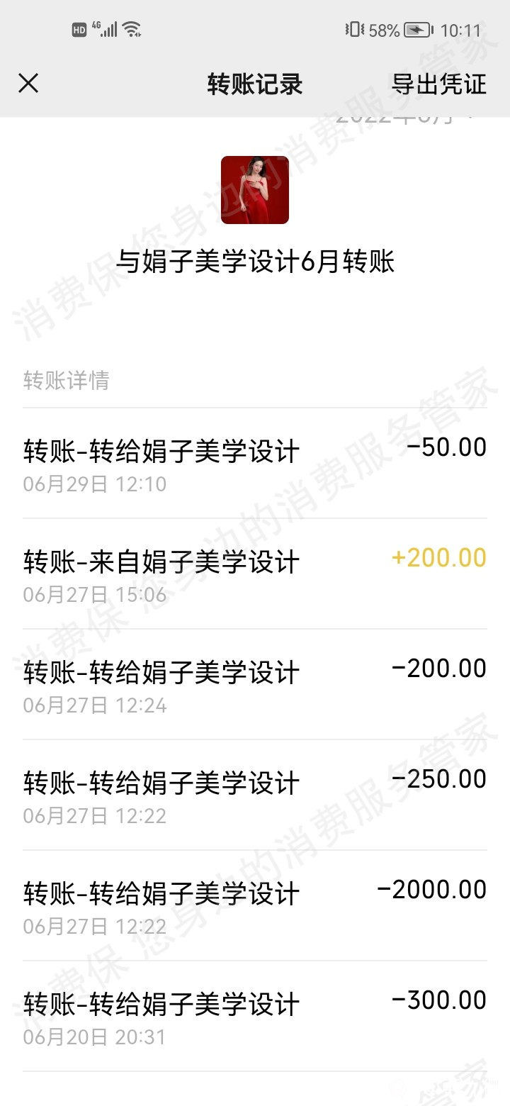b5efb927-fc30-df9a-0ab6-b5207adff68d.jpg