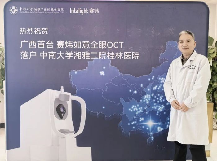 微信图片_20250220151517.jpg
