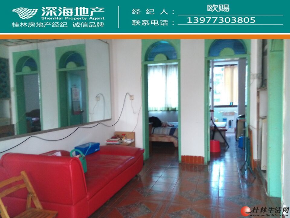 ������и��� 2�� 2¥�ҵ���ȫ1200Ԫ��