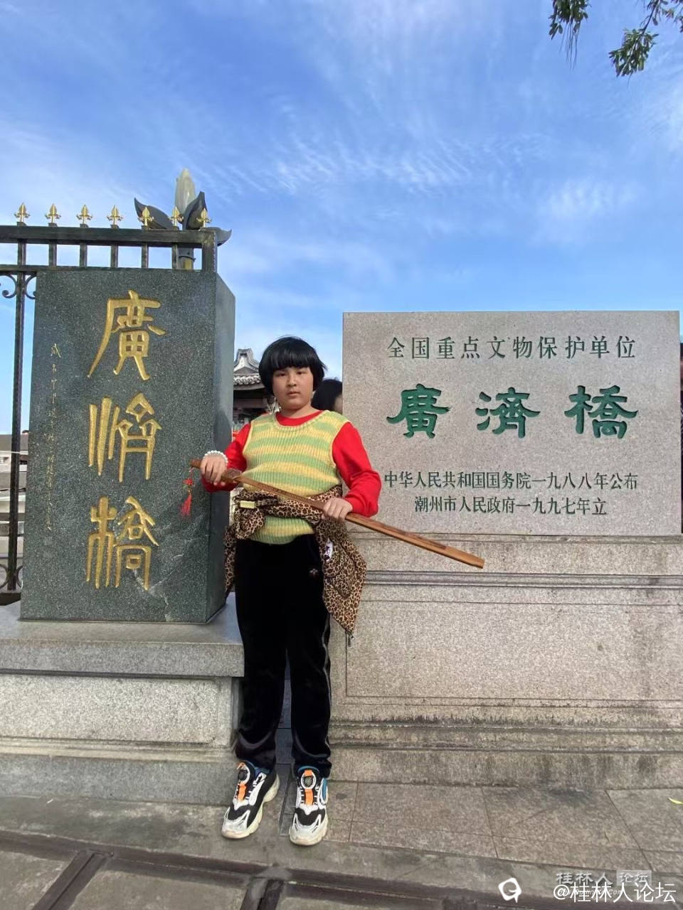 2.3羽翼.jpg