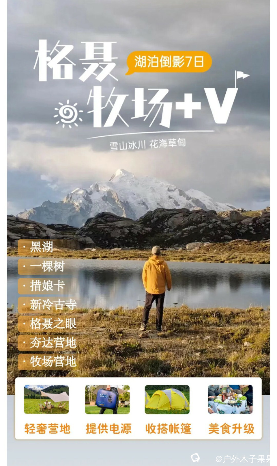 25.1 - 副本.jpg