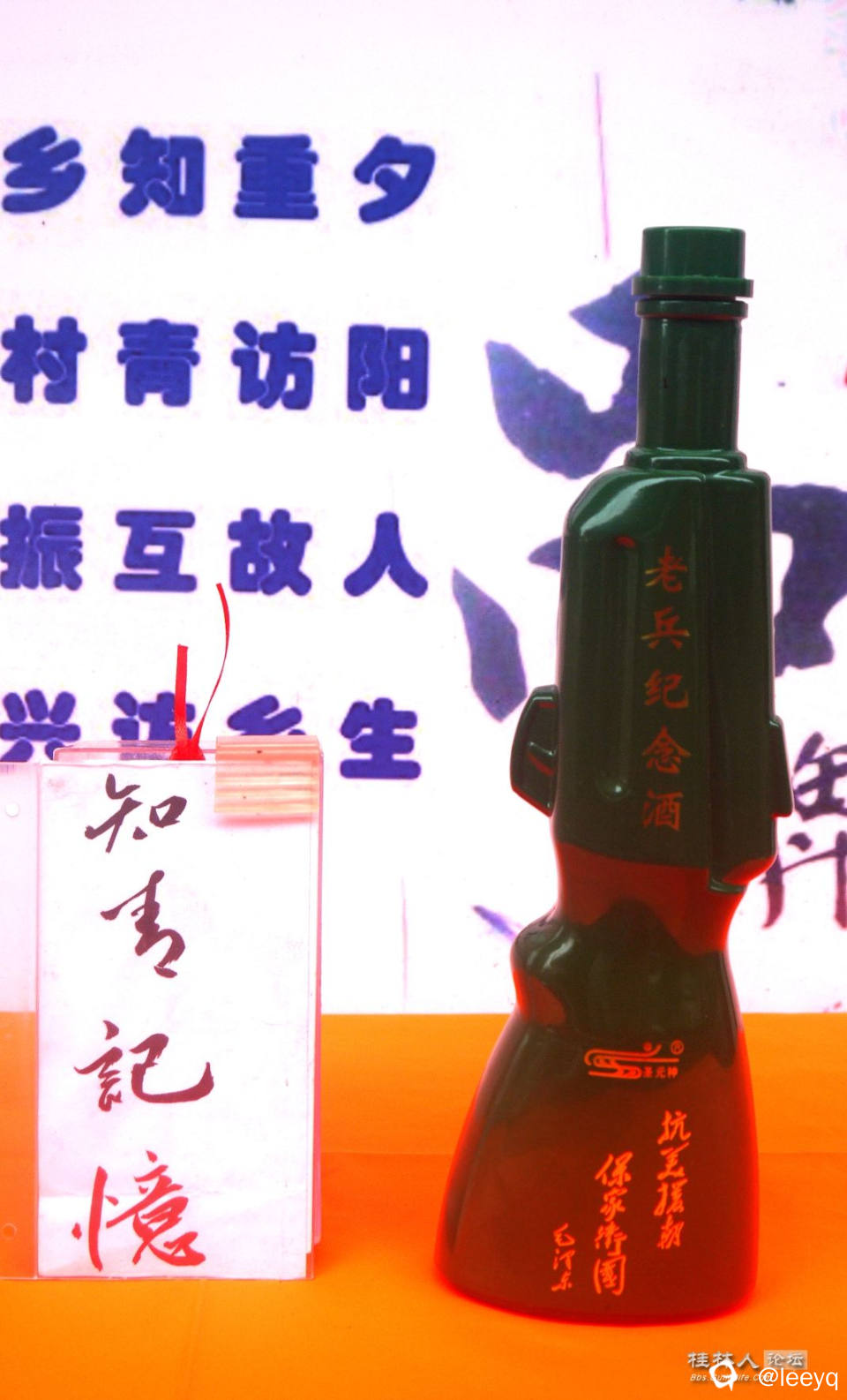 P1160312_副本.jpg
