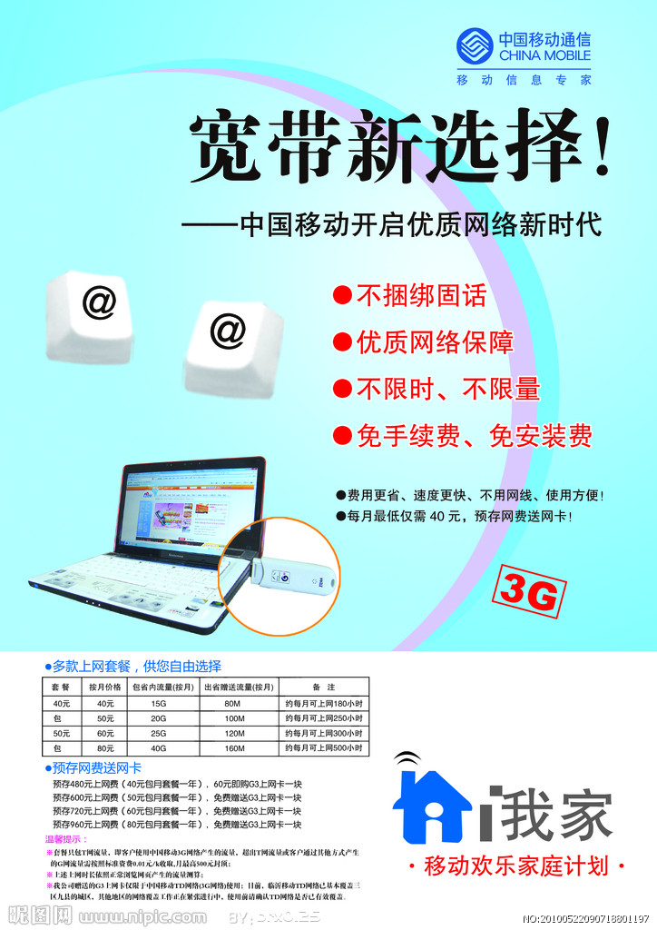 �Ҹ����룬�ֻ�����48Ԫ������һ��4M���˿�����������һ�������ֻ���