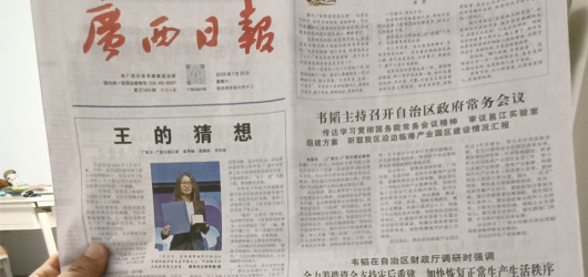 一纸难求，上演当代&ldquo;洛阳纸贵&rdquo;