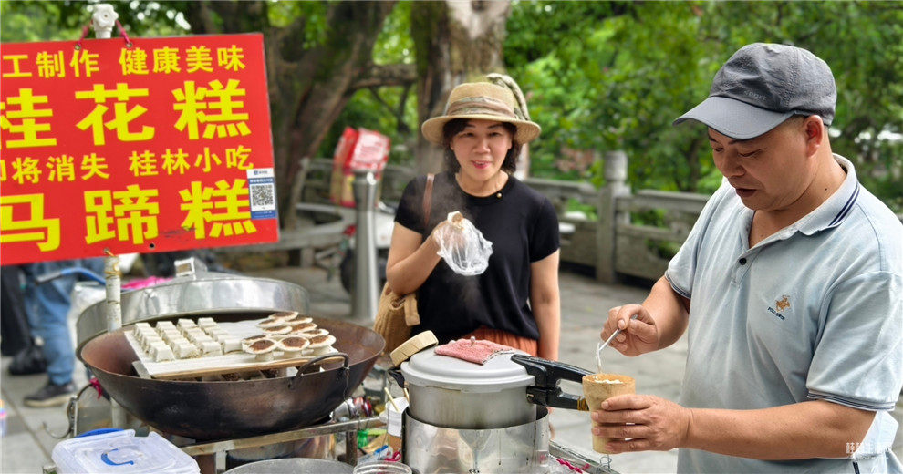 馬蹄糕里的一抹童年記憶