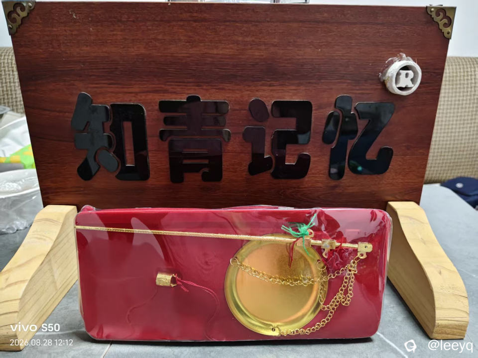 微信图片_20260829182104_90_148.jpg
