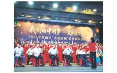 老有所乐