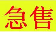 A�����Լ۱ȣ����绨԰32  95ƽ�� 45��