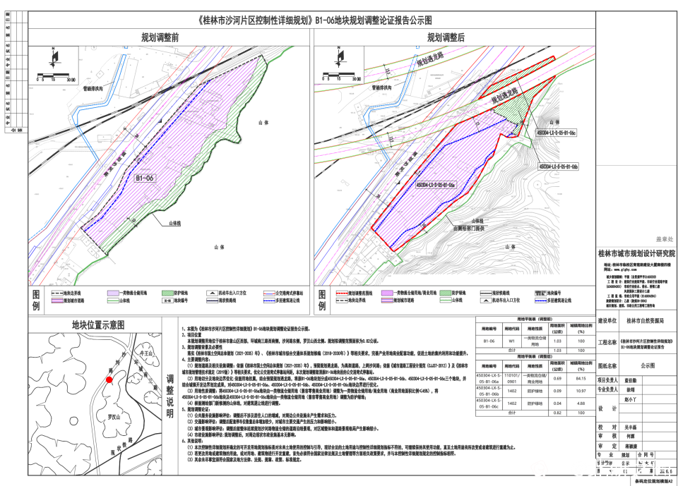 屏幕截图 2026-06-12 105119.png